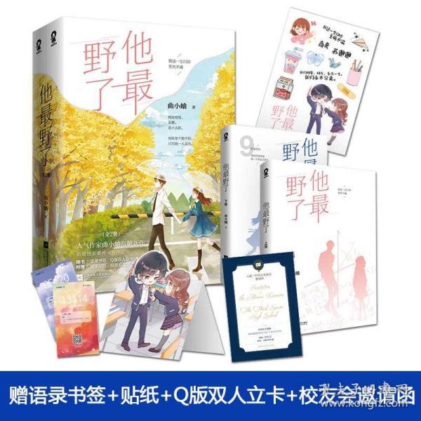 汽车华容道